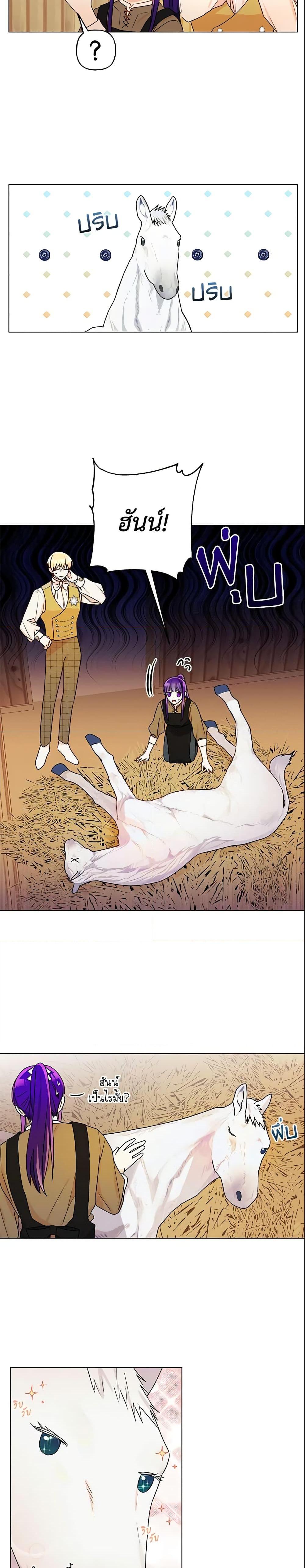 Manga-lc-com อ่านมังงะ อ่านการ์ตูน ออนไลน์ ฟรี Elena Evoy Observation Diary ตอนที่ 1 2 3 4 5 6 7 8 9 10 11 12 13 14 ฟรี ไม่มีโฆษณา Manga-lc - อ่าน มังงะ อ่าน การ์ตูน ออนไลน์ อ่านมังงะ ฟรี