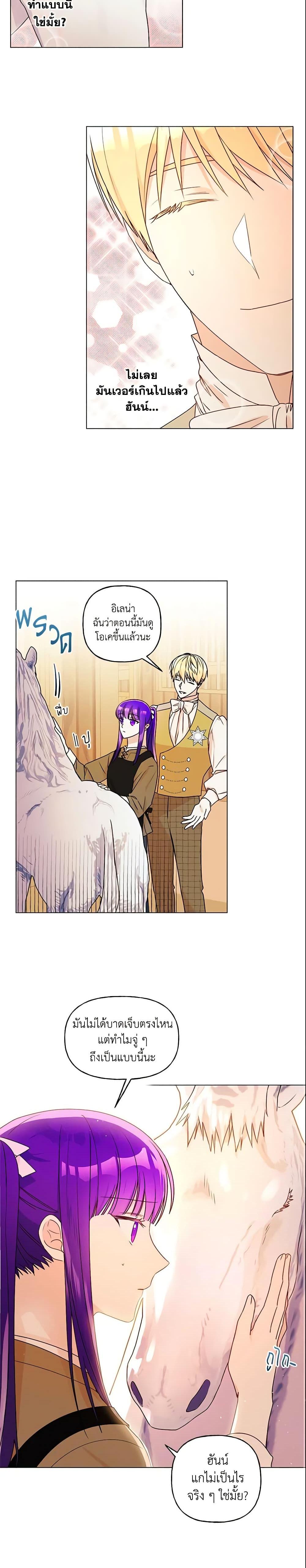 Manga-lc-com อ่านมังงะ อ่านการ์ตูน ออนไลน์ ฟรี Elena Evoy Observation Diary ตอนที่ 1 2 3 4 5 6 7 8 9 10 11 12 13 14 ฟรี ไม่มีโฆษณา Manga-lc - อ่าน มังงะ อ่าน การ์ตูน ออนไลน์ อ่านมังงะ ฟรี