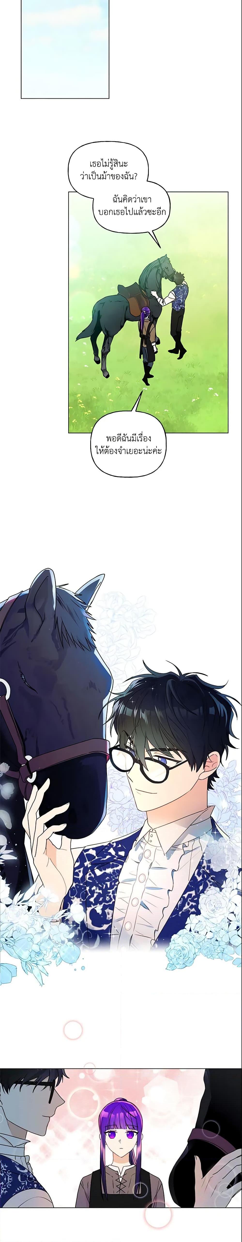 Manga-lc-com อ่านมังงะ อ่านการ์ตูน ออนไลน์ ฟรี Elena Evoy Observation Diary ตอนที่ 1 2 3 4 5 6 7 8 9 10 11 12 13 14 ฟรี ไม่มีโฆษณา Manga-lc - อ่าน มังงะ อ่าน การ์ตูน ออนไลน์ อ่านมังงะ ฟรี