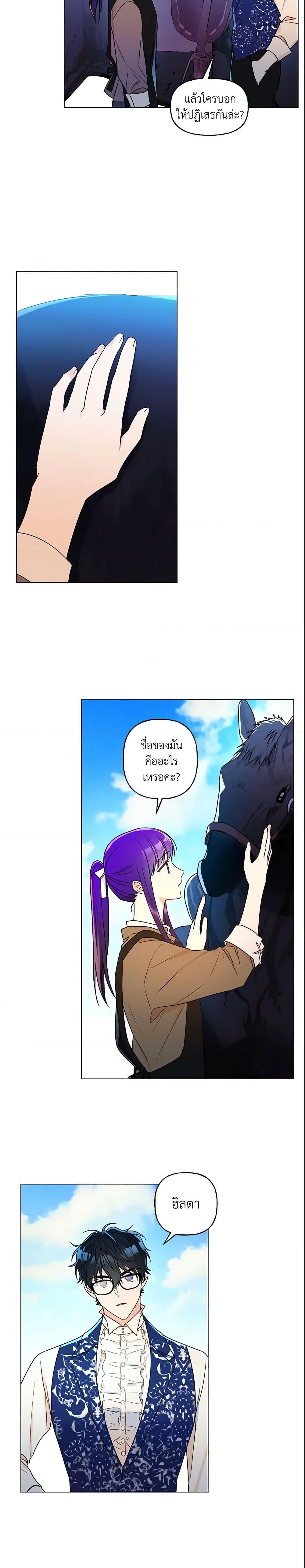 Manga-lc-com อ่านมังงะ อ่านการ์ตูน ออนไลน์ ฟรี Elena Evoy Observation Diary ตอนที่ 1 2 3 4 5 6 7 8 9 10 11 12 13 14 ฟรี ไม่มีโฆษณา Manga-lc - อ่าน มังงะ อ่าน การ์ตูน ออนไลน์ อ่านมังงะ ฟรี