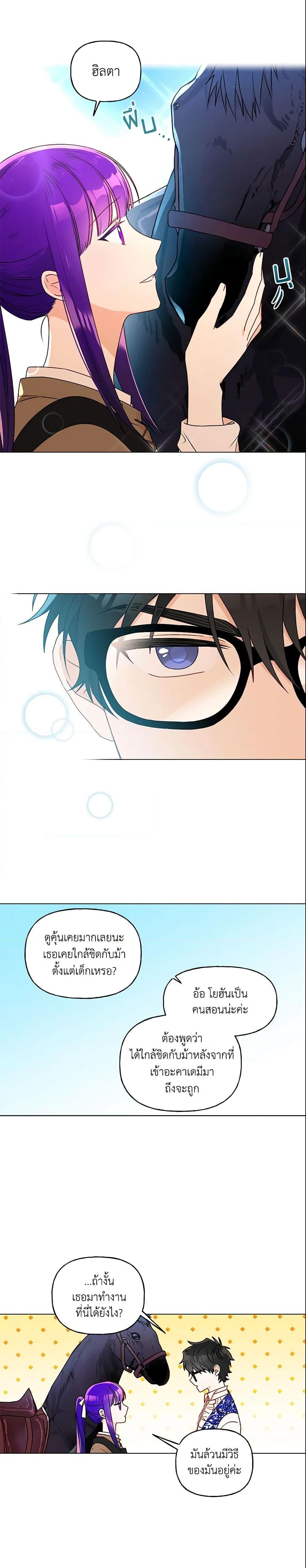 Manga-lc-com อ่านมังงะ อ่านการ์ตูน ออนไลน์ ฟรี Elena Evoy Observation Diary ตอนที่ 1 2 3 4 5 6 7 8 9 10 11 12 13 14 ฟรี ไม่มีโฆษณา Manga-lc - อ่าน มังงะ อ่าน การ์ตูน ออนไลน์ อ่านมังงะ ฟรี