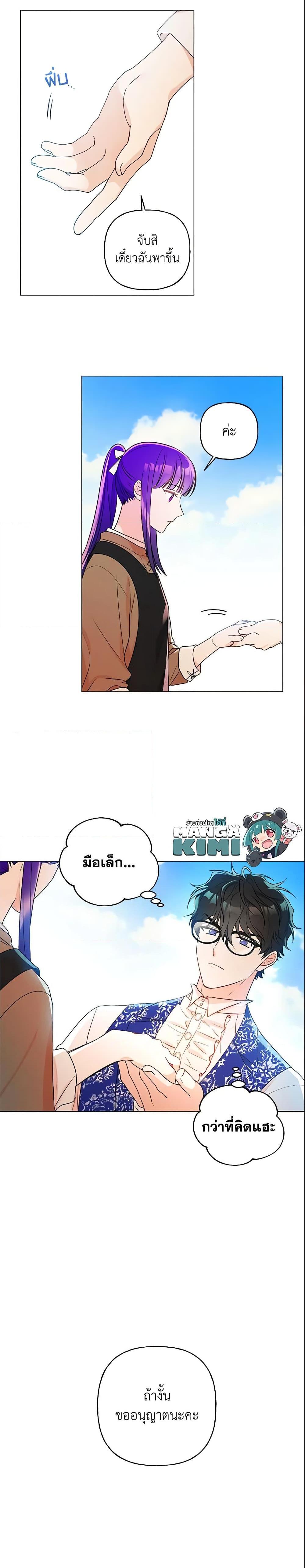 Manga-lc-com อ่านมังงะ อ่านการ์ตูน ออนไลน์ ฟรี Elena Evoy Observation Diary ตอนที่ 1 2 3 4 5 6 7 8 9 10 11 12 13 14 ฟรี ไม่มีโฆษณา Manga-lc - อ่าน มังงะ อ่าน การ์ตูน ออนไลน์ อ่านมังงะ ฟรี