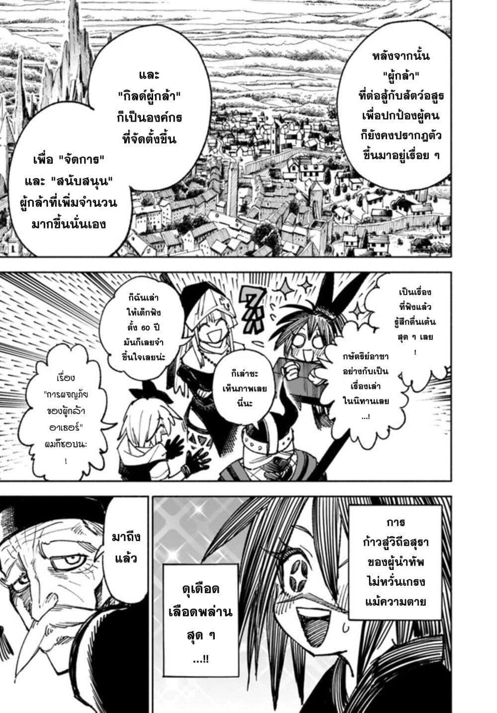 Manga-lc-com อ่านมังงะ อ่านการ์ตูน ออนไลน์ ฟรี Samurai in Another World ตอนที่ 1 2 3 4 5 6 7 8 9 10 11 12 13 14 ฟรี ไม่มีโฆษณา Manga-lc - อ่าน มังงะ อ่าน การ์ตูน ออนไลน์ อ่านมังงะ ฟรี