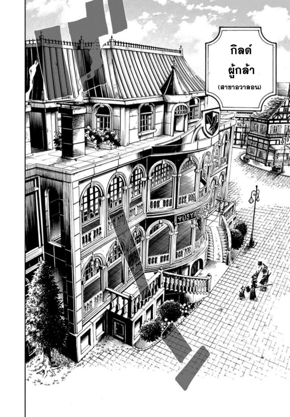 Manga-lc-com อ่านมังงะ อ่านการ์ตูน ออนไลน์ ฟรี Samurai in Another World ตอนที่ 1 2 3 4 5 6 7 8 9 10 11 12 13 14 ฟรี ไม่มีโฆษณา Manga-lc - อ่าน มังงะ อ่าน การ์ตูน ออนไลน์ อ่านมังงะ ฟรี