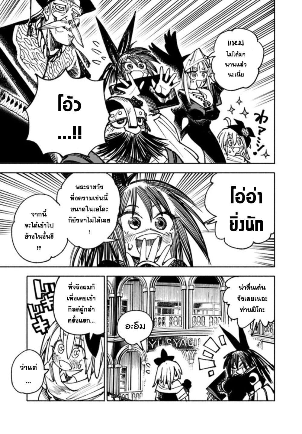 Manga-lc-com อ่านมังงะ อ่านการ์ตูน ออนไลน์ ฟรี Samurai in Another World ตอนที่ 1 2 3 4 5 6 7 8 9 10 11 12 13 14 ฟรี ไม่มีโฆษณา Manga-lc - อ่าน มังงะ อ่าน การ์ตูน ออนไลน์ อ่านมังงะ ฟรี