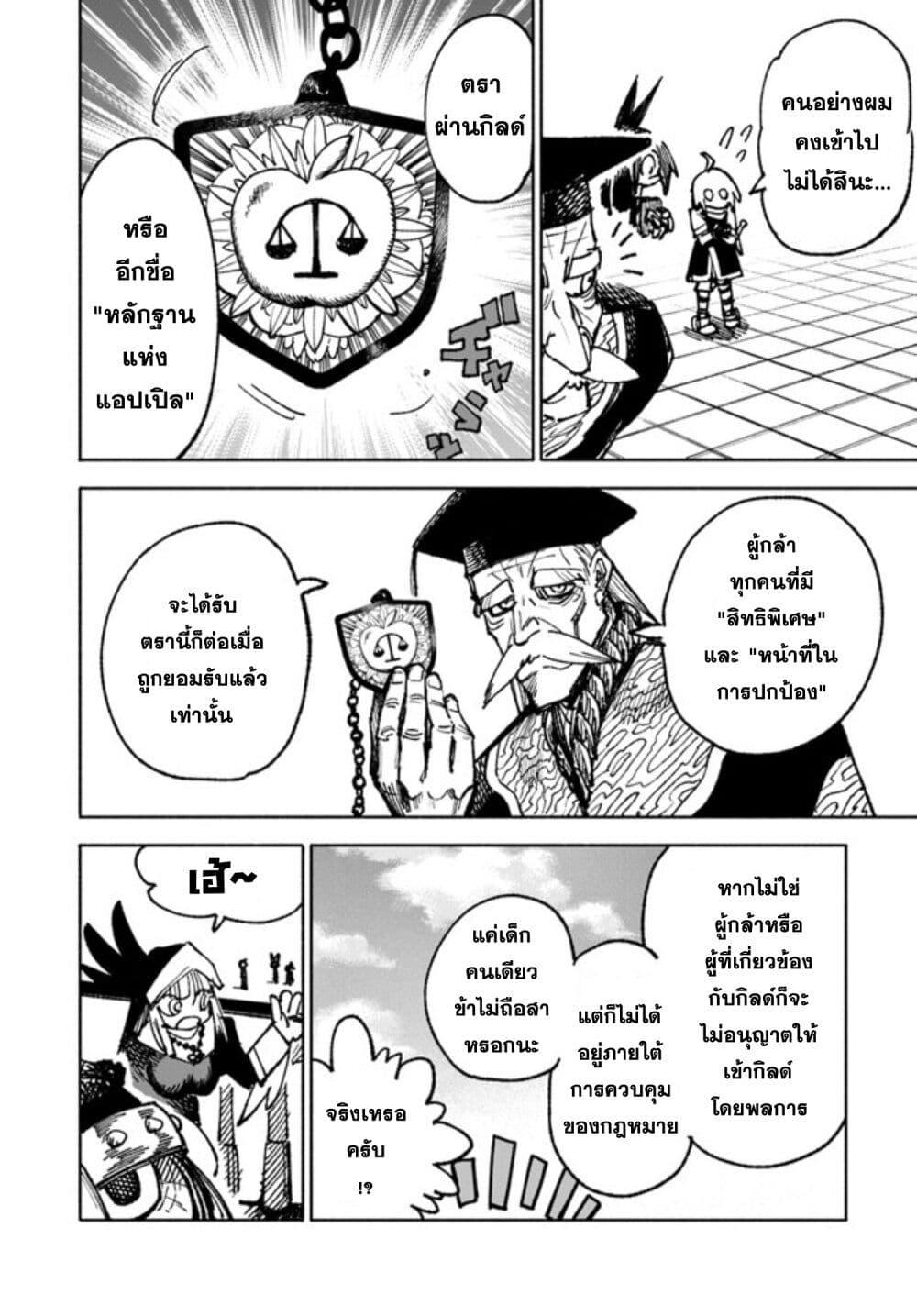 Manga-lc-com อ่านมังงะ อ่านการ์ตูน ออนไลน์ ฟรี Samurai in Another World ตอนที่ 1 2 3 4 5 6 7 8 9 10 11 12 13 14 ฟรี ไม่มีโฆษณา Manga-lc - อ่าน มังงะ อ่าน การ์ตูน ออนไลน์ อ่านมังงะ ฟรี