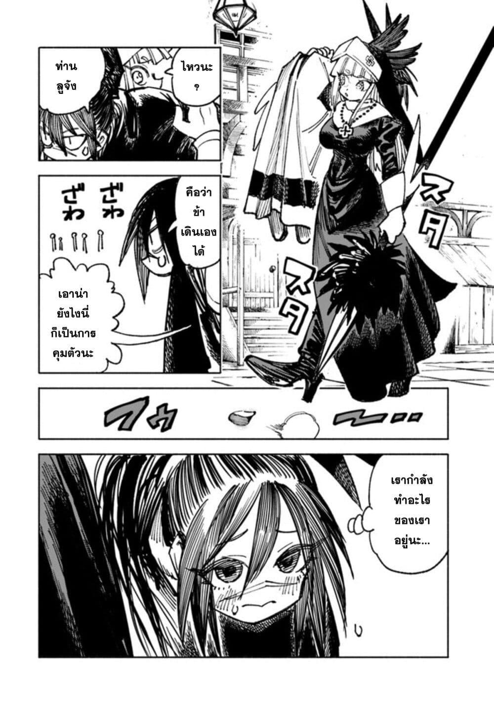 Manga-lc-com อ่านมังงะ อ่านการ์ตูน ออนไลน์ ฟรี Samurai in Another World ตอนที่ 1 2 3 4 5 6 7 8 9 10 11 12 13 14 ฟรี ไม่มีโฆษณา Manga-lc - อ่าน มังงะ อ่าน การ์ตูน ออนไลน์ อ่านมังงะ ฟรี