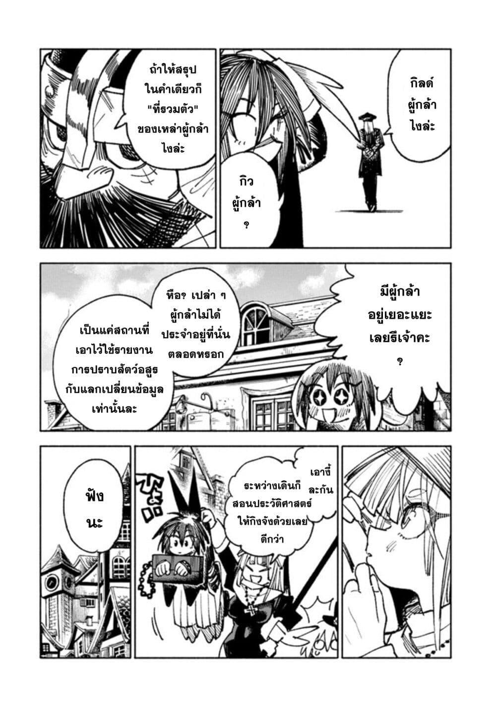 Manga-lc-com อ่านมังงะ อ่านการ์ตูน ออนไลน์ ฟรี Samurai in Another World ตอนที่ 1 2 3 4 5 6 7 8 9 10 11 12 13 14 ฟรี ไม่มีโฆษณา Manga-lc - อ่าน มังงะ อ่าน การ์ตูน ออนไลน์ อ่านมังงะ ฟรี