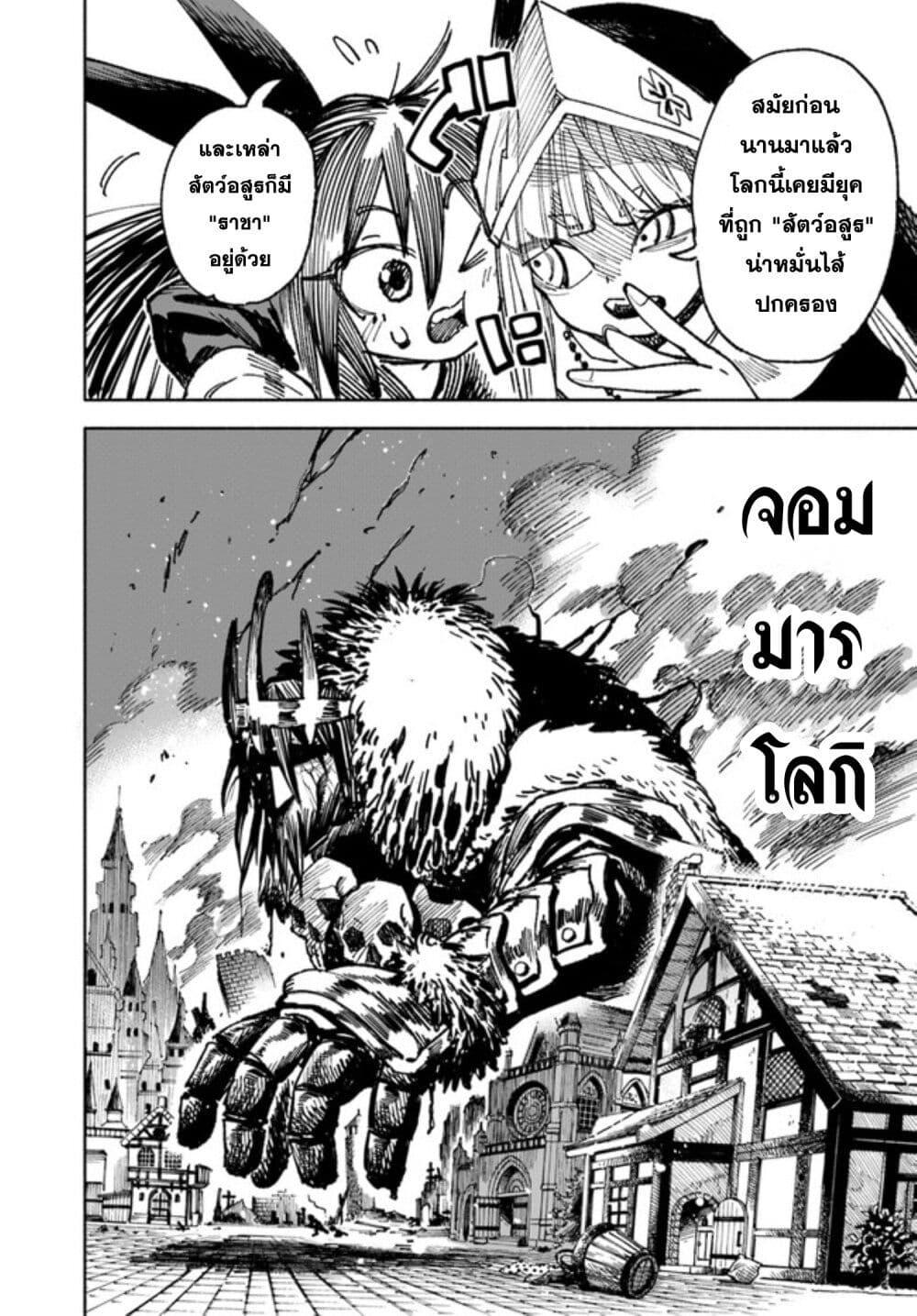 Manga-lc-com อ่านมังงะ อ่านการ์ตูน ออนไลน์ ฟรี Samurai in Another World ตอนที่ 1 2 3 4 5 6 7 8 9 10 11 12 13 14 ฟรี ไม่มีโฆษณา Manga-lc - อ่าน มังงะ อ่าน การ์ตูน ออนไลน์ อ่านมังงะ ฟรี