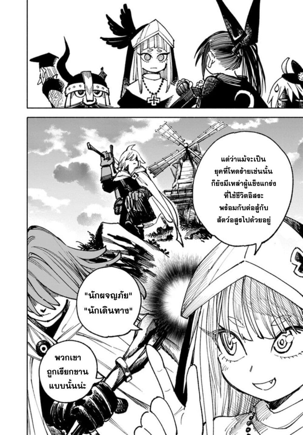 Manga-lc-com อ่านมังงะ อ่านการ์ตูน ออนไลน์ ฟรี Samurai in Another World ตอนที่ 1 2 3 4 5 6 7 8 9 10 11 12 13 14 ฟรี ไม่มีโฆษณา Manga-lc - อ่าน มังงะ อ่าน การ์ตูน ออนไลน์ อ่านมังงะ ฟรี
