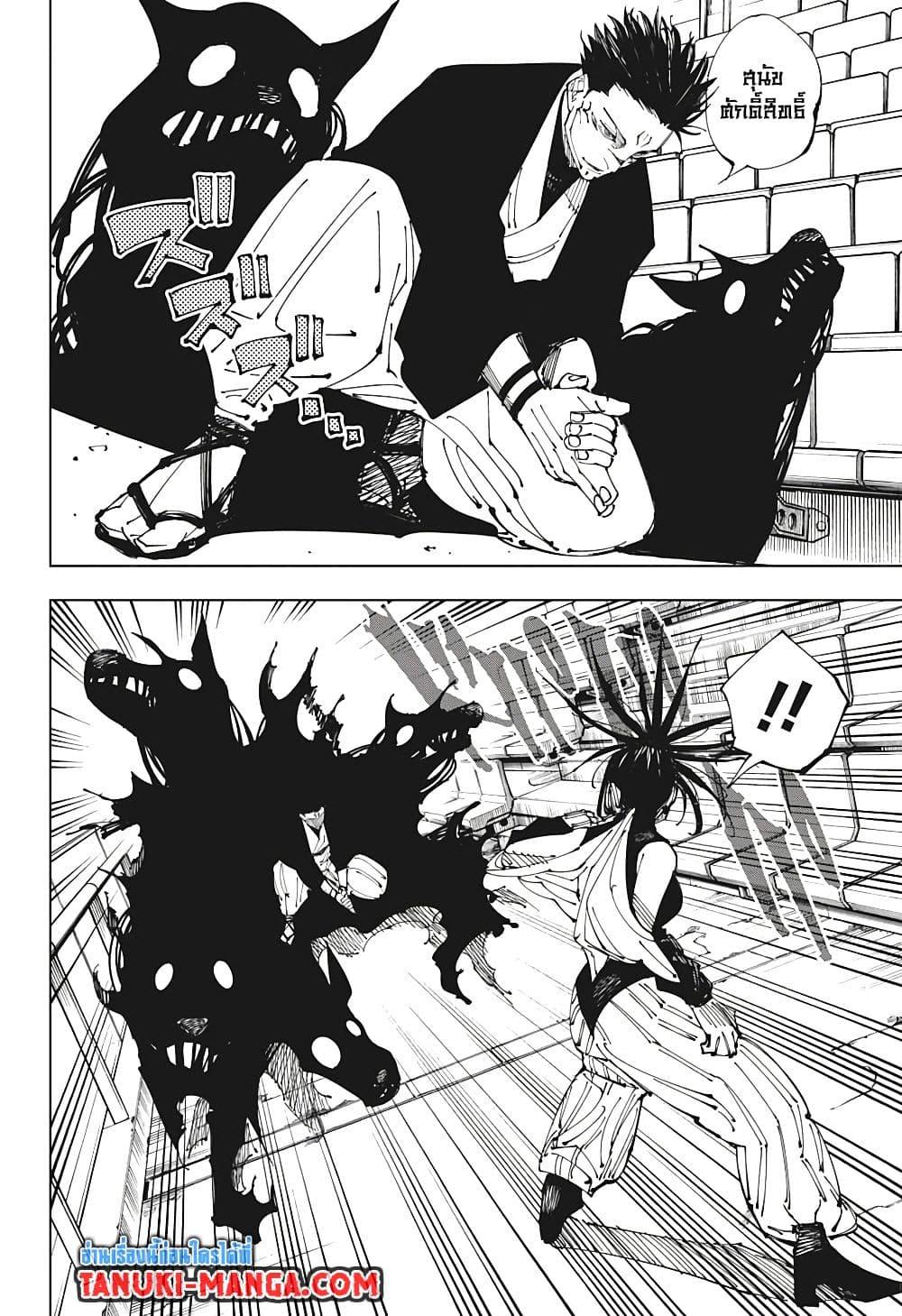 Manga-lc-com อ่านมังงะ อ่านการ์ตูน ออนไลน์ ฟรี Jujutsu Kaisen ตอนที่ 1 2 3 4 5 6 7 8 9 10 11 12 13 14 ฟรี ไม่มีโฆษณา Manga-lc - อ่าน มังงะ อ่าน การ์ตูน ออนไลน์ อ่านมังงะ ฟรี