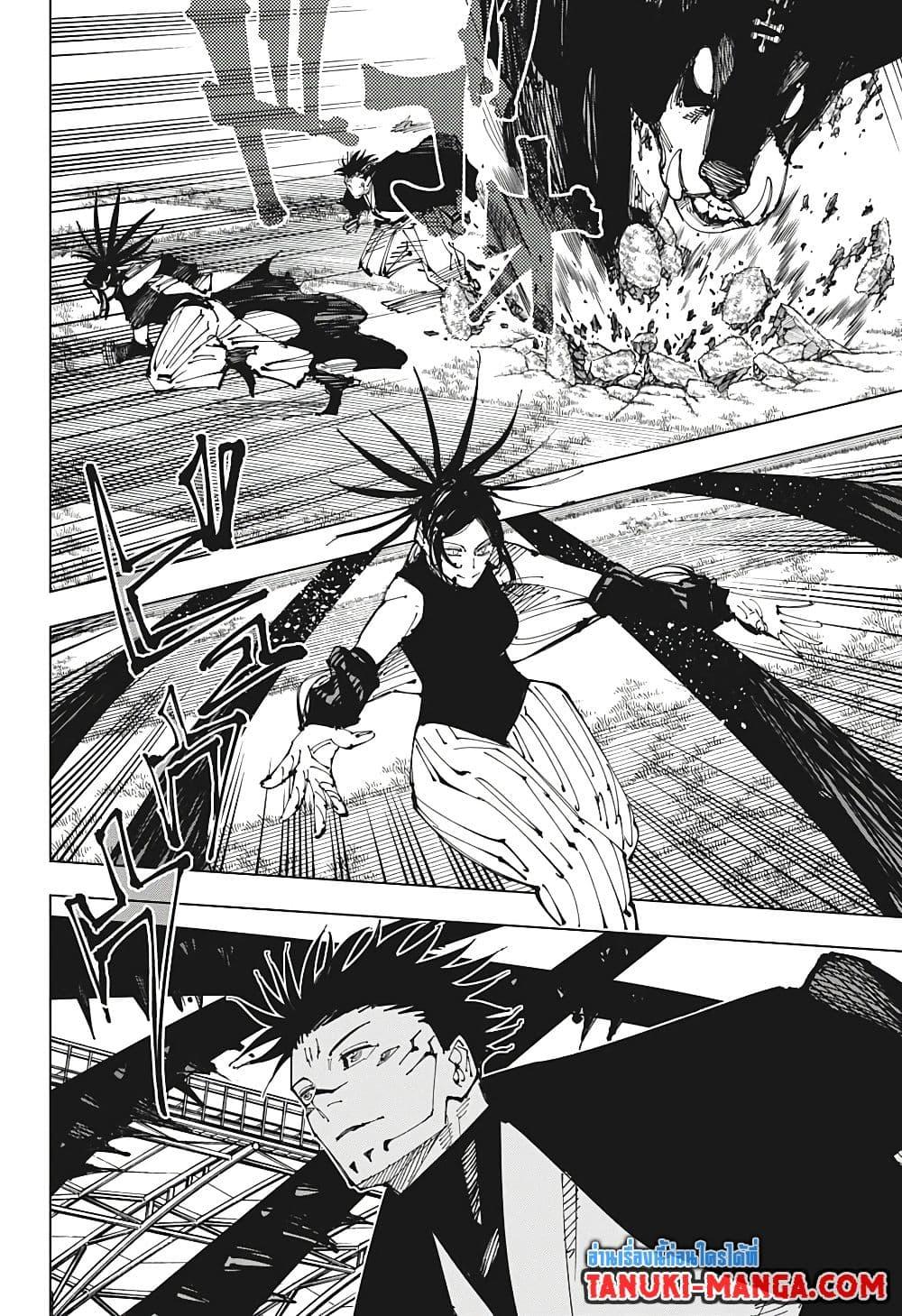 Manga-lc-com อ่านมังงะ อ่านการ์ตูน ออนไลน์ ฟรี Jujutsu Kaisen ตอนที่ 1 2 3 4 5 6 7 8 9 10 11 12 13 14 ฟรี ไม่มีโฆษณา Manga-lc - อ่าน มังงะ อ่าน การ์ตูน ออนไลน์ อ่านมังงะ ฟรี