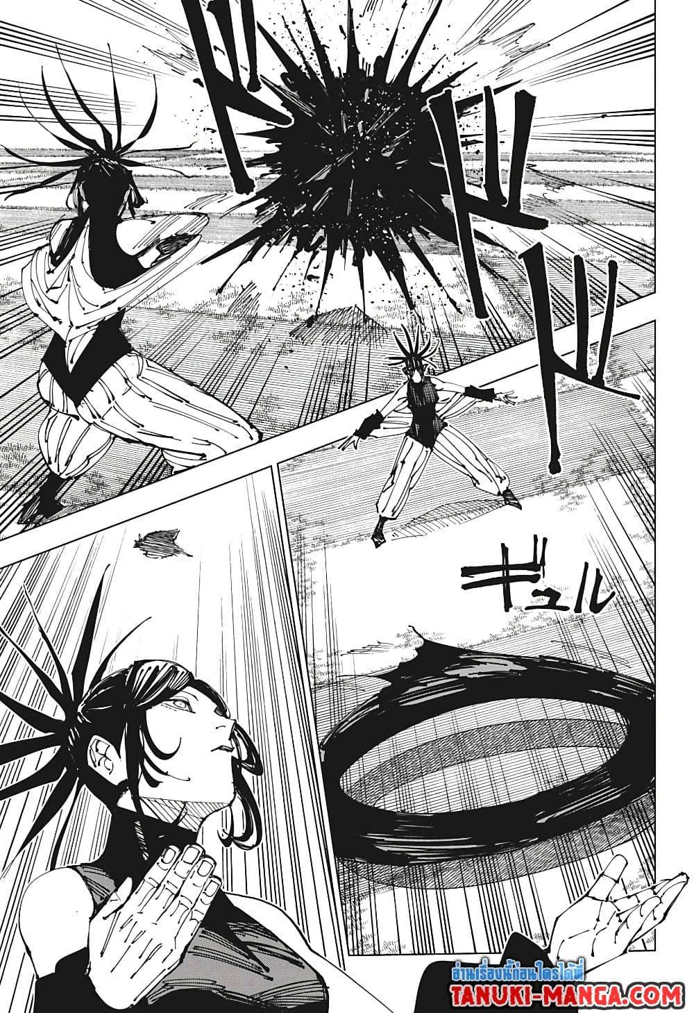 Manga-lc-com อ่านมังงะ อ่านการ์ตูน ออนไลน์ ฟรี Jujutsu Kaisen ตอนที่ 1 2 3 4 5 6 7 8 9 10 11 12 13 14 ฟรี ไม่มีโฆษณา Manga-lc - อ่าน มังงะ อ่าน การ์ตูน ออนไลน์ อ่านมังงะ ฟรี