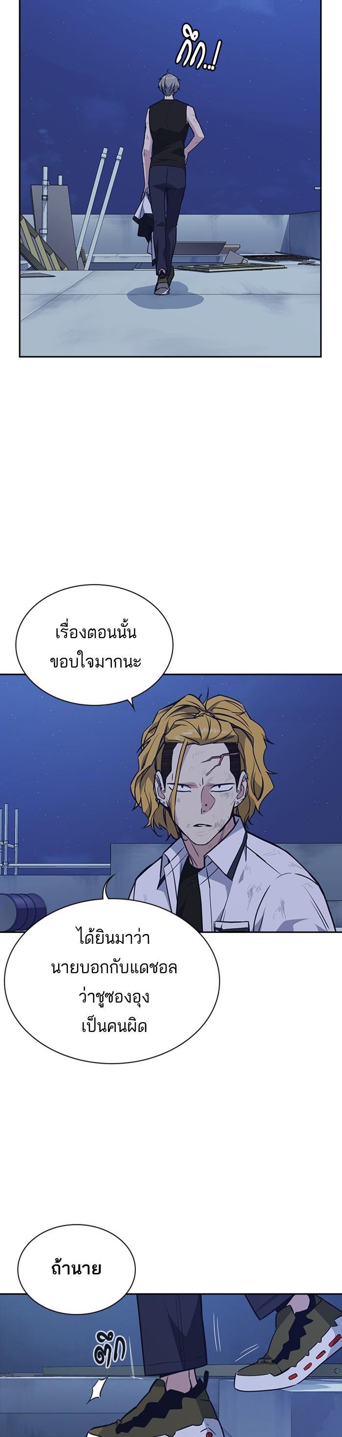 Manga-lc-com อ่านมังงะ อ่านการ์ตูน ออนไลน์ ฟรี Study Group แก๊งเด็กเรียนห้าวตีน ตอนที่ 1 2 3 4 5 6 7 8 9 10 11 12 13 14 ฟรี ไม่มีโฆษณา Manga-lc - อ่าน มังงะ อ่าน การ์ตูน ออนไลน์ อ่านมังงะ ฟรี