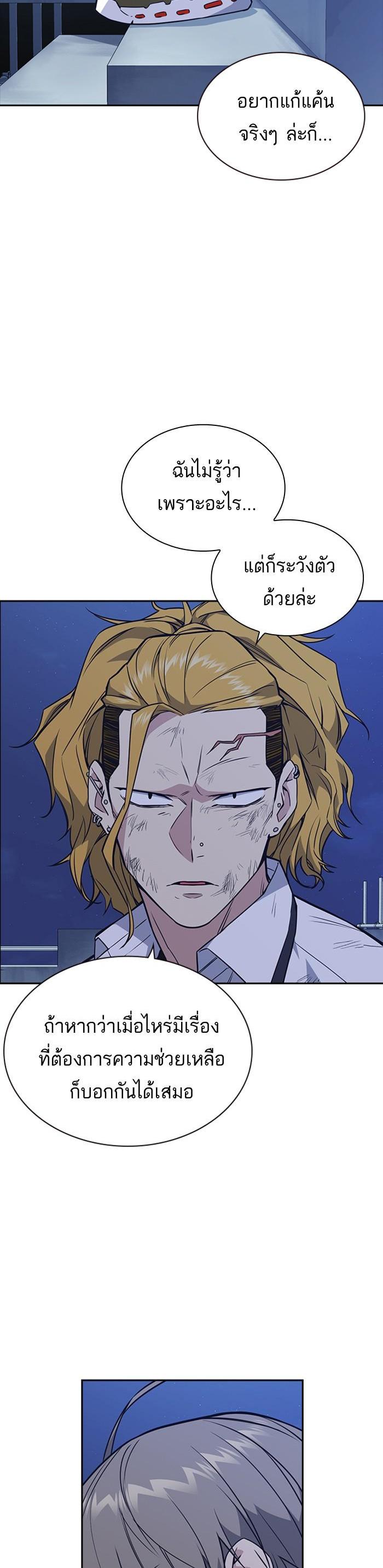 Manga-lc-com อ่านมังงะ อ่านการ์ตูน ออนไลน์ ฟรี Study Group แก๊งเด็กเรียนห้าวตีน ตอนที่ 1 2 3 4 5 6 7 8 9 10 11 12 13 14 ฟรี ไม่มีโฆษณา Manga-lc - อ่าน มังงะ อ่าน การ์ตูน ออนไลน์ อ่านมังงะ ฟรี