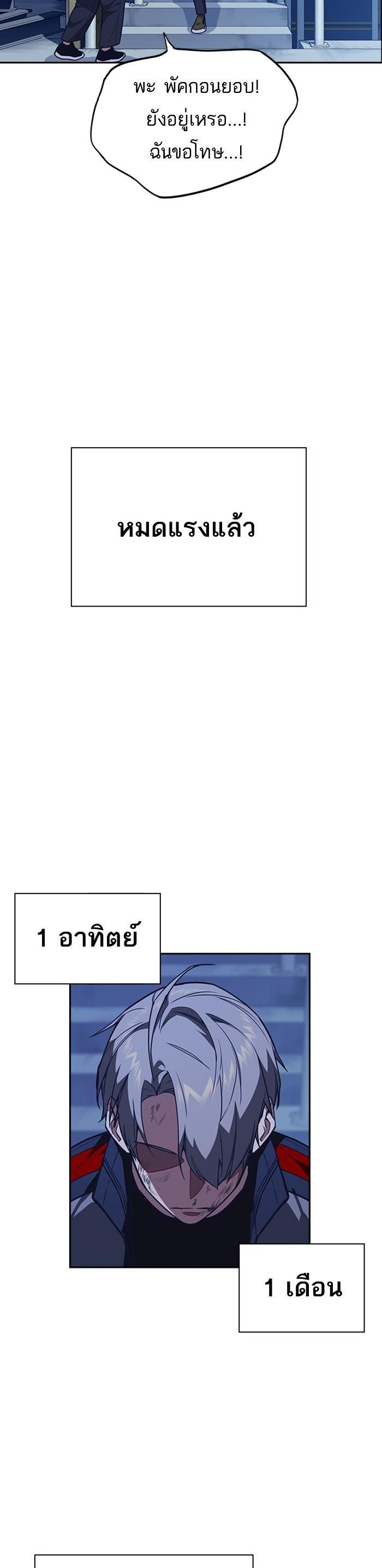 Manga-lc-com อ่านมังงะ อ่านการ์ตูน ออนไลน์ ฟรี Study Group แก๊งเด็กเรียนห้าวตีน ตอนที่ 1 2 3 4 5 6 7 8 9 10 11 12 13 14 ฟรี ไม่มีโฆษณา Manga-lc - อ่าน มังงะ อ่าน การ์ตูน ออนไลน์ อ่านมังงะ ฟรี