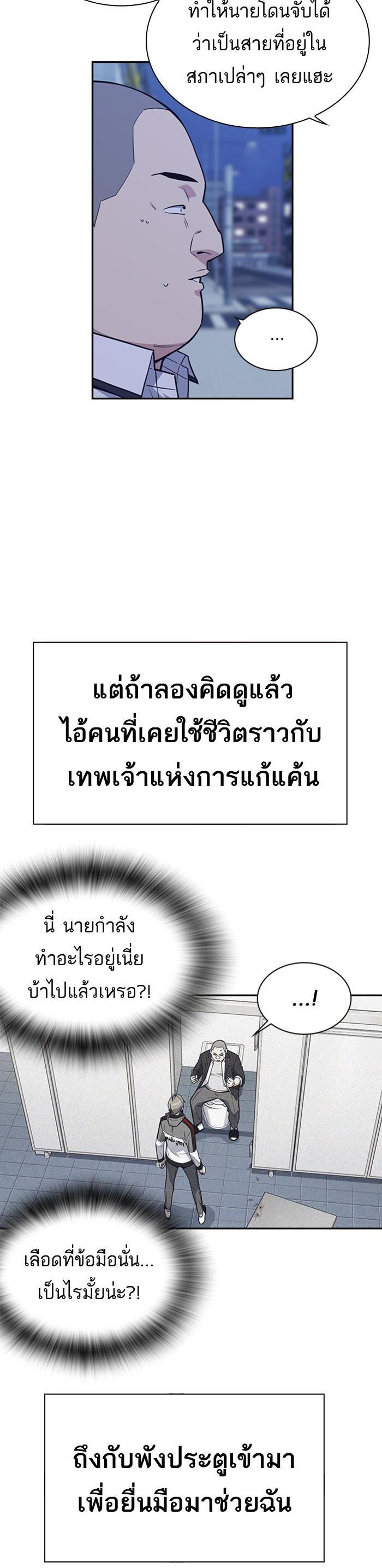 Manga-lc-com อ่านมังงะ อ่านการ์ตูน ออนไลน์ ฟรี Study Group แก๊งเด็กเรียนห้าวตีน ตอนที่ 1 2 3 4 5 6 7 8 9 10 11 12 13 14 ฟรี ไม่มีโฆษณา Manga-lc - อ่าน มังงะ อ่าน การ์ตูน ออนไลน์ อ่านมังงะ ฟรี