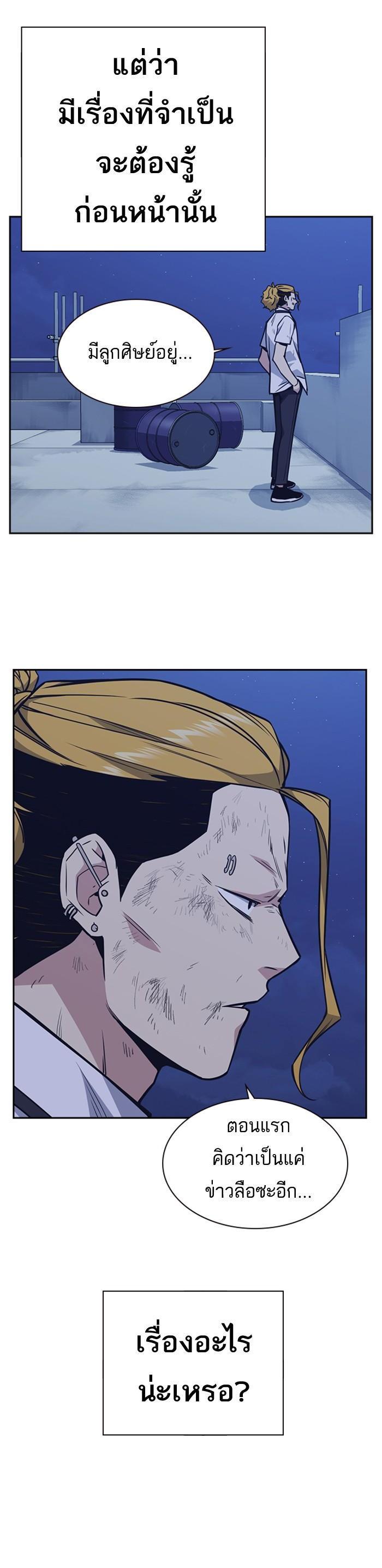 Manga-lc-com อ่านมังงะ อ่านการ์ตูน ออนไลน์ ฟรี Study Group แก๊งเด็กเรียนห้าวตีน ตอนที่ 1 2 3 4 5 6 7 8 9 10 11 12 13 14 ฟรี ไม่มีโฆษณา Manga-lc - อ่าน มังงะ อ่าน การ์ตูน ออนไลน์ อ่านมังงะ ฟรี