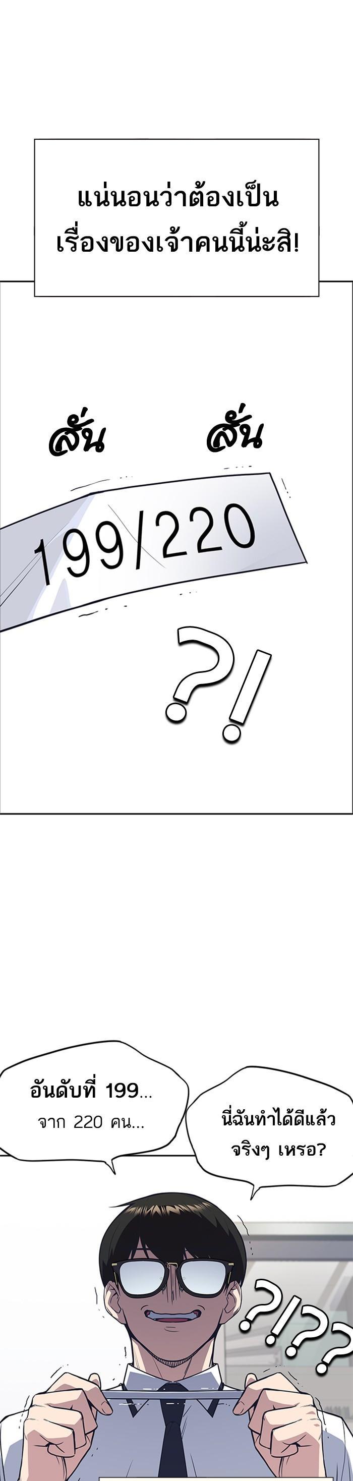 Manga-lc-com อ่านมังงะ อ่านการ์ตูน ออนไลน์ ฟรี Study Group แก๊งเด็กเรียนห้าวตีน ตอนที่ 1 2 3 4 5 6 7 8 9 10 11 12 13 14 ฟรี ไม่มีโฆษณา Manga-lc - อ่าน มังงะ อ่าน การ์ตูน ออนไลน์ อ่านมังงะ ฟรี