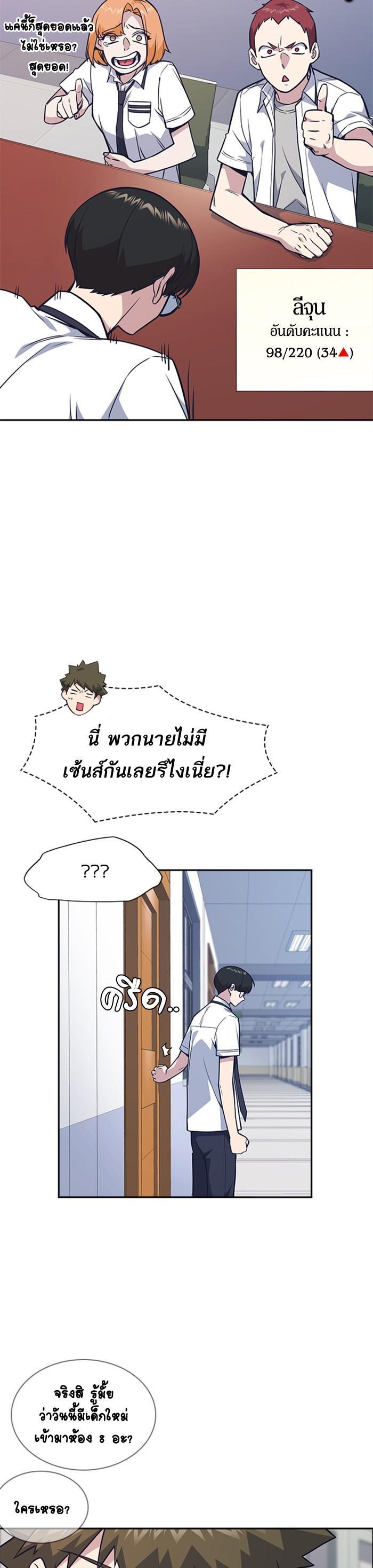 Manga-lc-com อ่านมังงะ อ่านการ์ตูน ออนไลน์ ฟรี Study Group แก๊งเด็กเรียนห้าวตีน ตอนที่ 1 2 3 4 5 6 7 8 9 10 11 12 13 14 ฟรี ไม่มีโฆษณา Manga-lc - อ่าน มังงะ อ่าน การ์ตูน ออนไลน์ อ่านมังงะ ฟรี