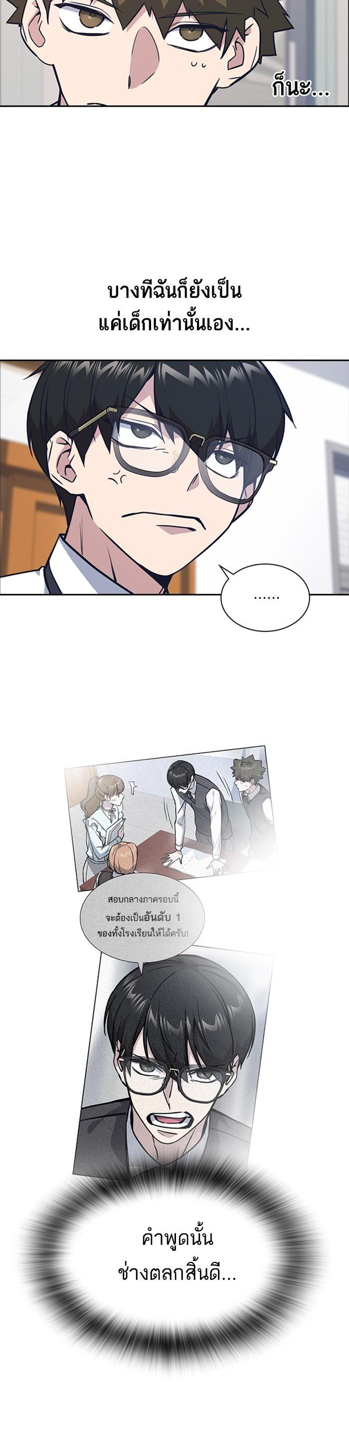 Manga-lc-com อ่านมังงะ อ่านการ์ตูน ออนไลน์ ฟรี Study Group แก๊งเด็กเรียนห้าวตีน ตอนที่ 1 2 3 4 5 6 7 8 9 10 11 12 13 14 ฟรี ไม่มีโฆษณา Manga-lc - อ่าน มังงะ อ่าน การ์ตูน ออนไลน์ อ่านมังงะ ฟรี