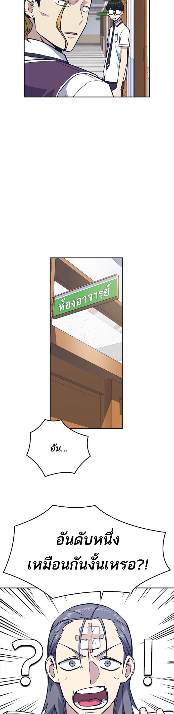 Manga-lc-com อ่านมังงะ อ่านการ์ตูน ออนไลน์ ฟรี Study Group แก๊งเด็กเรียนห้าวตีน ตอนที่ 1 2 3 4 5 6 7 8 9 10 11 12 13 14 ฟรี ไม่มีโฆษณา Manga-lc - อ่าน มังงะ อ่าน การ์ตูน ออนไลน์ อ่านมังงะ ฟรี