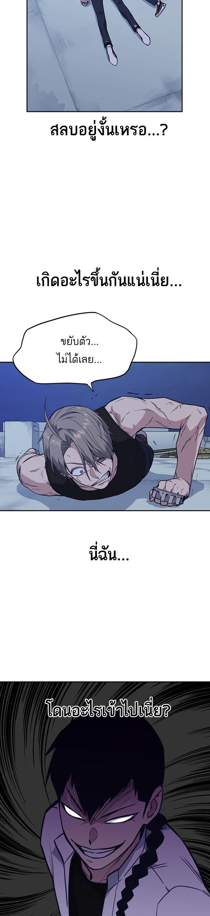 Manga-lc-com อ่านมังงะ อ่านการ์ตูน ออนไลน์ ฟรี Study Group แก๊งเด็กเรียนห้าวตีน ตอนที่ 1 2 3 4 5 6 7 8 9 10 11 12 13 14 ฟรี ไม่มีโฆษณา Manga-lc - อ่าน มังงะ อ่าน การ์ตูน ออนไลน์ อ่านมังงะ ฟรี