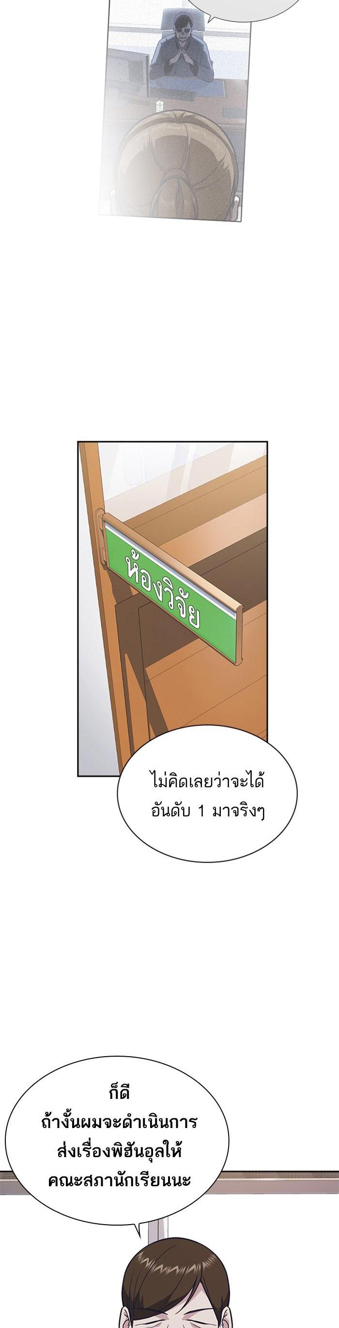 Manga-lc-com อ่านมังงะ อ่านการ์ตูน ออนไลน์ ฟรี Study Group แก๊งเด็กเรียนห้าวตีน ตอนที่ 1 2 3 4 5 6 7 8 9 10 11 12 13 14 ฟรี ไม่มีโฆษณา Manga-lc - อ่าน มังงะ อ่าน การ์ตูน ออนไลน์ อ่านมังงะ ฟรี