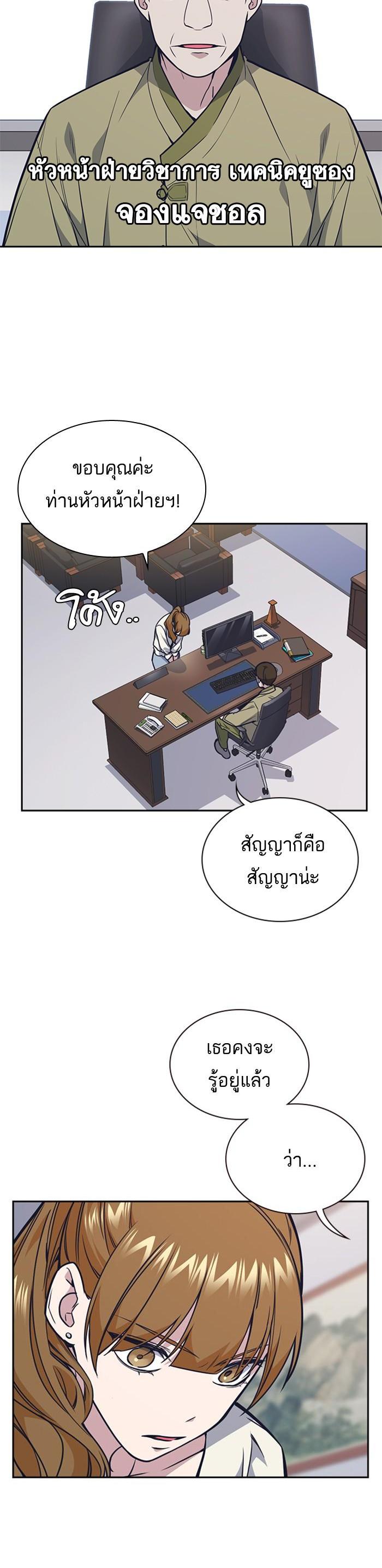 Manga-lc-com อ่านมังงะ อ่านการ์ตูน ออนไลน์ ฟรี Study Group แก๊งเด็กเรียนห้าวตีน ตอนที่ 1 2 3 4 5 6 7 8 9 10 11 12 13 14 ฟรี ไม่มีโฆษณา Manga-lc - อ่าน มังงะ อ่าน การ์ตูน ออนไลน์ อ่านมังงะ ฟรี