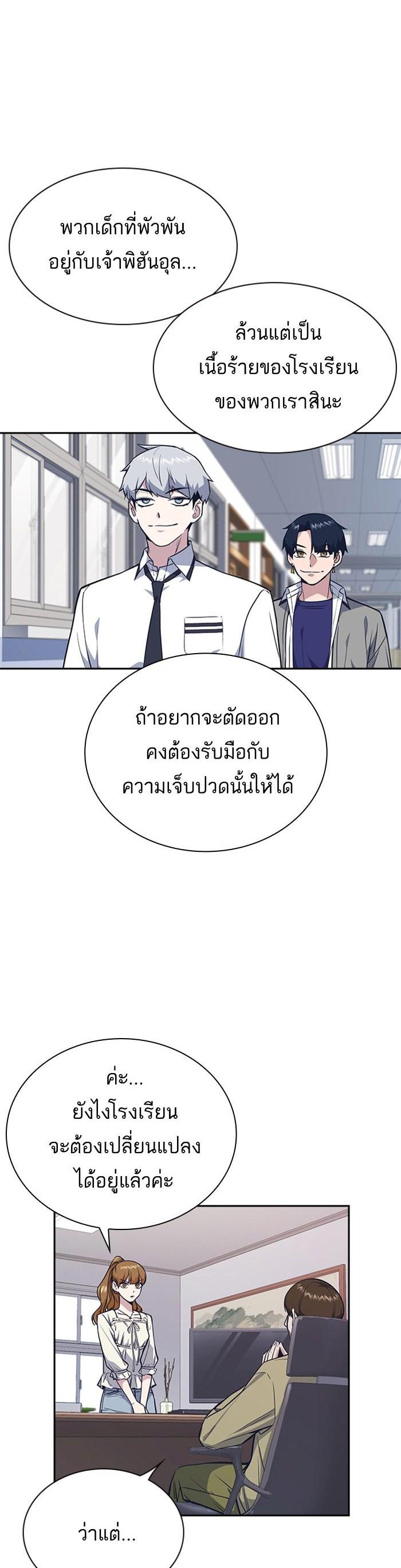 Manga-lc-com อ่านมังงะ อ่านการ์ตูน ออนไลน์ ฟรี Study Group แก๊งเด็กเรียนห้าวตีน ตอนที่ 1 2 3 4 5 6 7 8 9 10 11 12 13 14 ฟรี ไม่มีโฆษณา Manga-lc - อ่าน มังงะ อ่าน การ์ตูน ออนไลน์ อ่านมังงะ ฟรี