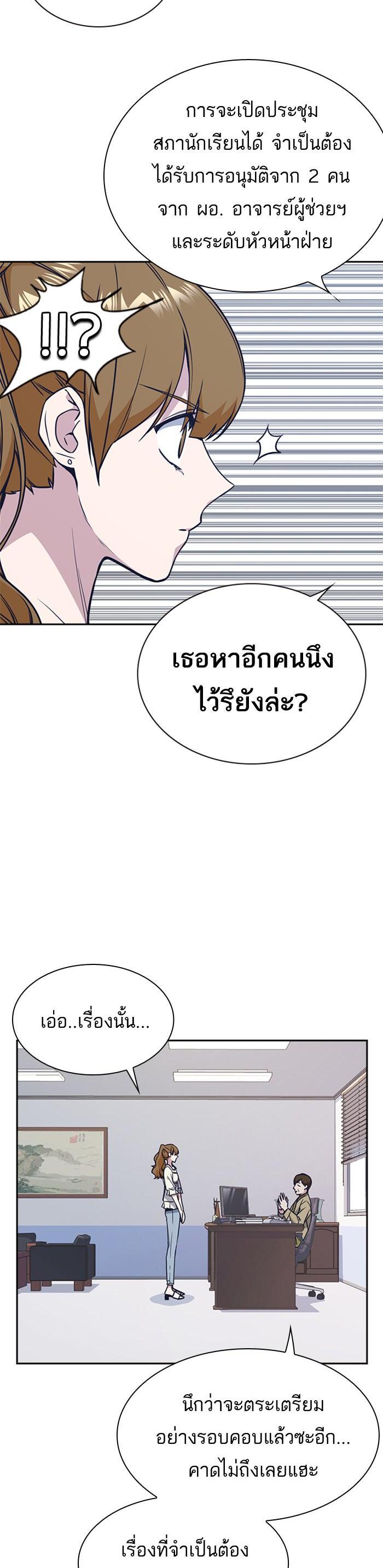 Manga-lc-com อ่านมังงะ อ่านการ์ตูน ออนไลน์ ฟรี Study Group แก๊งเด็กเรียนห้าวตีน ตอนที่ 1 2 3 4 5 6 7 8 9 10 11 12 13 14 ฟรี ไม่มีโฆษณา Manga-lc - อ่าน มังงะ อ่าน การ์ตูน ออนไลน์ อ่านมังงะ ฟรี