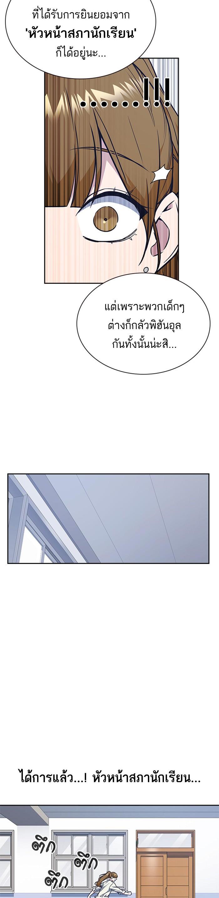 Manga-lc-com อ่านมังงะ อ่านการ์ตูน ออนไลน์ ฟรี Study Group แก๊งเด็กเรียนห้าวตีน ตอนที่ 1 2 3 4 5 6 7 8 9 10 11 12 13 14 ฟรี ไม่มีโฆษณา Manga-lc - อ่าน มังงะ อ่าน การ์ตูน ออนไลน์ อ่านมังงะ ฟรี