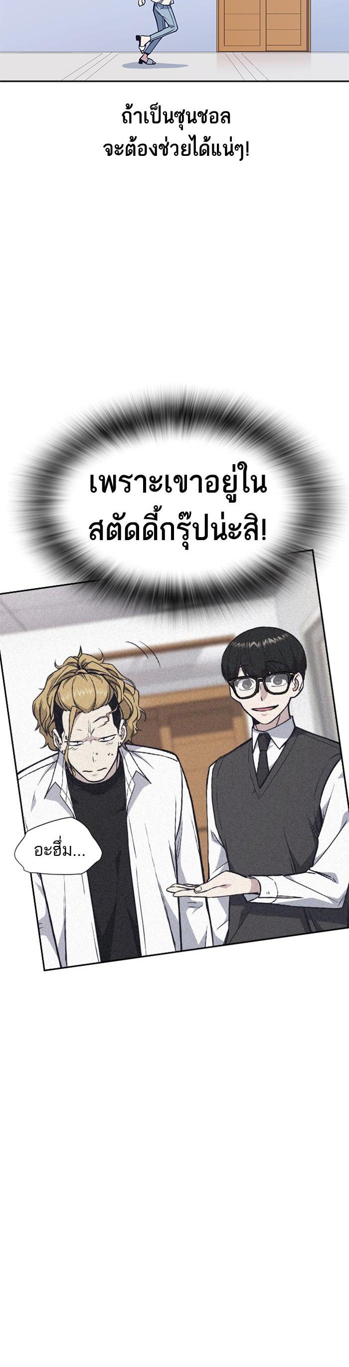 Manga-lc-com อ่านมังงะ อ่านการ์ตูน ออนไลน์ ฟรี Study Group แก๊งเด็กเรียนห้าวตีน ตอนที่ 1 2 3 4 5 6 7 8 9 10 11 12 13 14 ฟรี ไม่มีโฆษณา Manga-lc - อ่าน มังงะ อ่าน การ์ตูน ออนไลน์ อ่านมังงะ ฟรี
