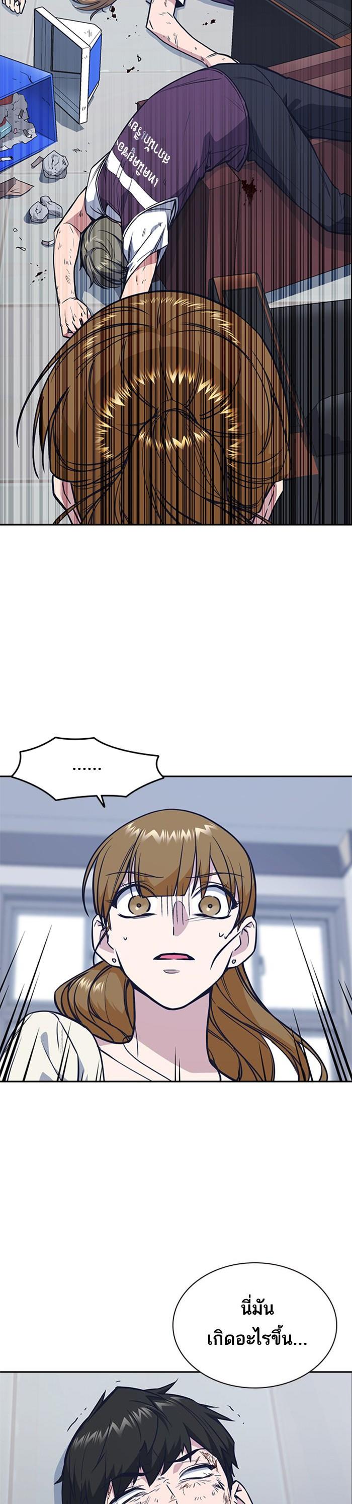 Manga-lc-com อ่านมังงะ อ่านการ์ตูน ออนไลน์ ฟรี Study Group แก๊งเด็กเรียนห้าวตีน ตอนที่ 1 2 3 4 5 6 7 8 9 10 11 12 13 14 ฟรี ไม่มีโฆษณา Manga-lc - อ่าน มังงะ อ่าน การ์ตูน ออนไลน์ อ่านมังงะ ฟรี