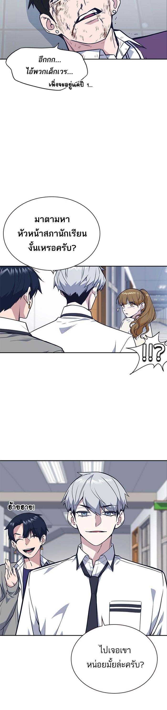 Manga-lc-com อ่านมังงะ อ่านการ์ตูน ออนไลน์ ฟรี Study Group แก๊งเด็กเรียนห้าวตีน ตอนที่ 1 2 3 4 5 6 7 8 9 10 11 12 13 14 ฟรี ไม่มีโฆษณา Manga-lc - อ่าน มังงะ อ่าน การ์ตูน ออนไลน์ อ่านมังงะ ฟรี