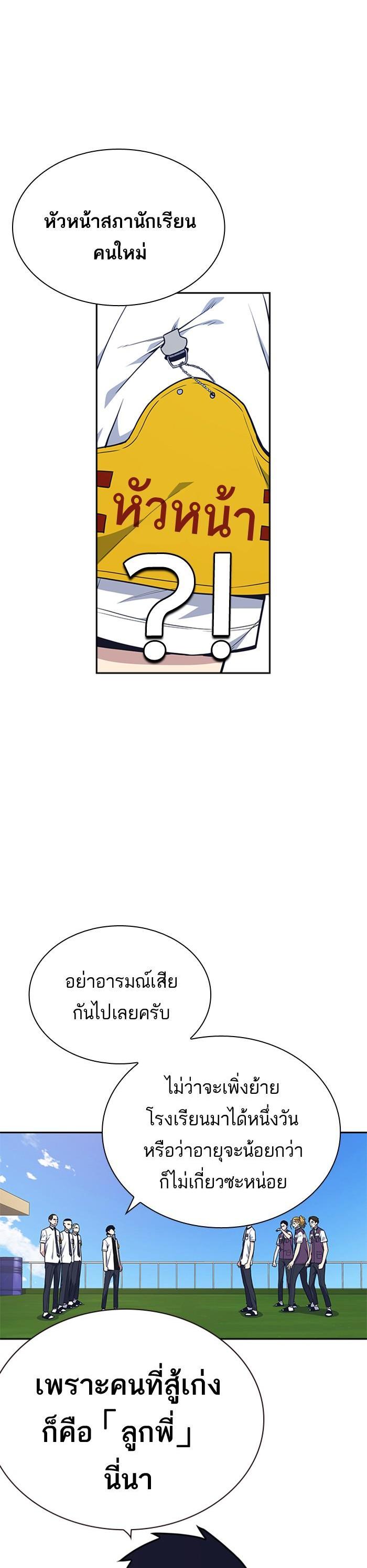 Manga-lc-com อ่านมังงะ อ่านการ์ตูน ออนไลน์ ฟรี Study Group แก๊งเด็กเรียนห้าวตีน ตอนที่ 1 2 3 4 5 6 7 8 9 10 11 12 13 14 ฟรี ไม่มีโฆษณา Manga-lc - อ่าน มังงะ อ่าน การ์ตูน ออนไลน์ อ่านมังงะ ฟรี