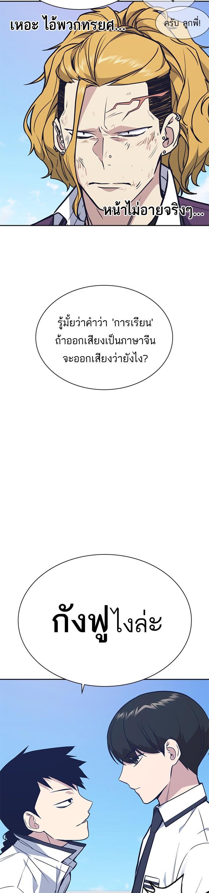 Manga-lc-com อ่านมังงะ อ่านการ์ตูน ออนไลน์ ฟรี Study Group แก๊งเด็กเรียนห้าวตีน ตอนที่ 1 2 3 4 5 6 7 8 9 10 11 12 13 14 ฟรี ไม่มีโฆษณา Manga-lc - อ่าน มังงะ อ่าน การ์ตูน ออนไลน์ อ่านมังงะ ฟรี