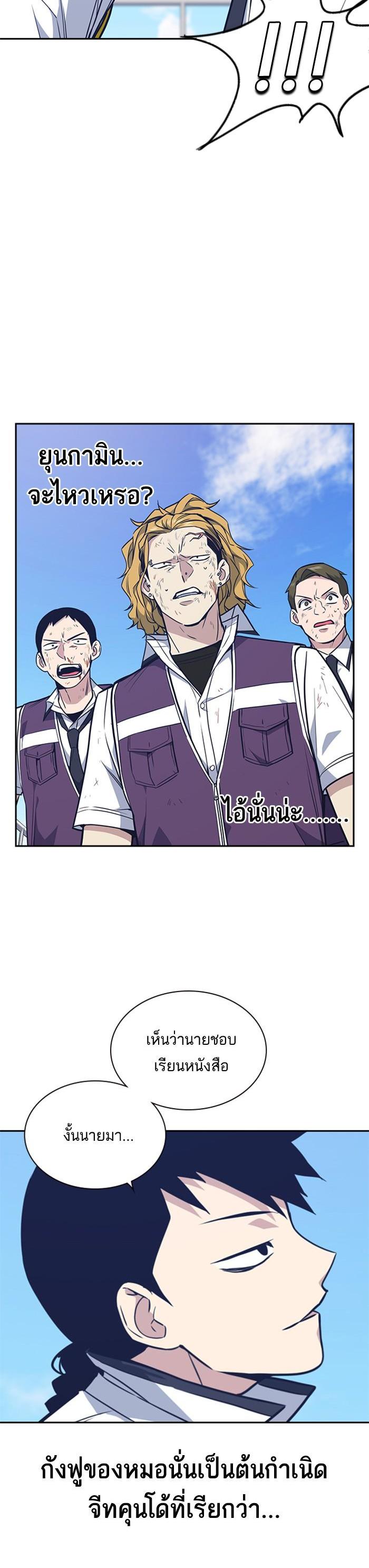 Manga-lc-com อ่านมังงะ อ่านการ์ตูน ออนไลน์ ฟรี Study Group แก๊งเด็กเรียนห้าวตีน ตอนที่ 1 2 3 4 5 6 7 8 9 10 11 12 13 14 ฟรี ไม่มีโฆษณา Manga-lc - อ่าน มังงะ อ่าน การ์ตูน ออนไลน์ อ่านมังงะ ฟรี