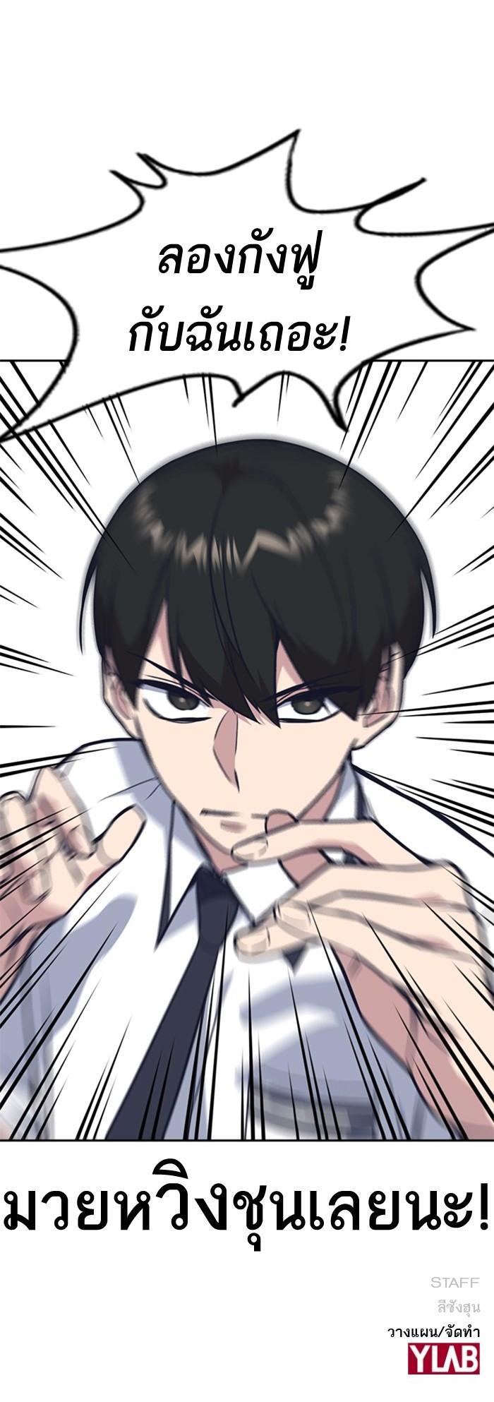 Manga-lc-com อ่านมังงะ อ่านการ์ตูน ออนไลน์ ฟรี Study Group แก๊งเด็กเรียนห้าวตีน ตอนที่ 1 2 3 4 5 6 7 8 9 10 11 12 13 14 ฟรี ไม่มีโฆษณา Manga-lc - อ่าน มังงะ อ่าน การ์ตูน ออนไลน์ อ่านมังงะ ฟรี