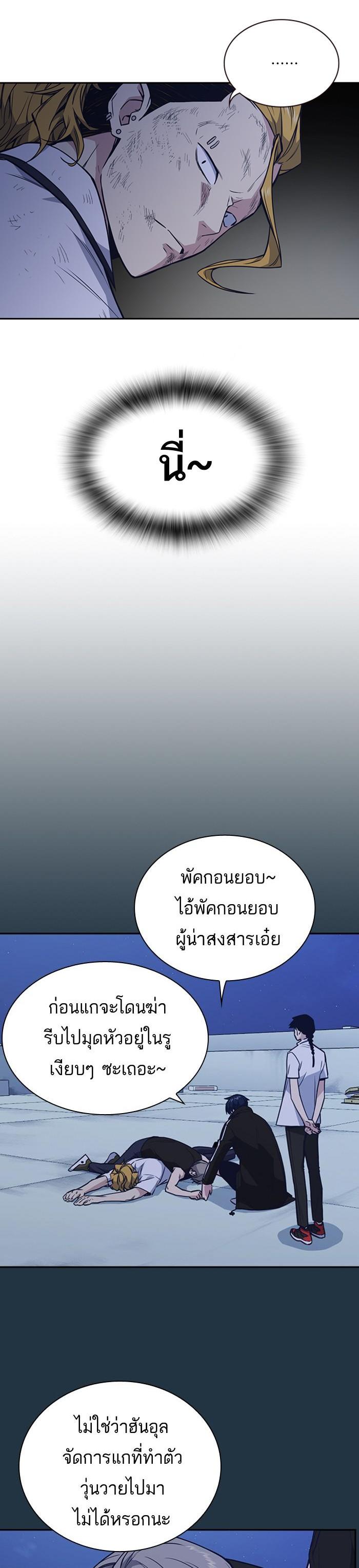 Manga-lc-com อ่านมังงะ อ่านการ์ตูน ออนไลน์ ฟรี Study Group แก๊งเด็กเรียนห้าวตีน ตอนที่ 1 2 3 4 5 6 7 8 9 10 11 12 13 14 ฟรี ไม่มีโฆษณา Manga-lc - อ่าน มังงะ อ่าน การ์ตูน ออนไลน์ อ่านมังงะ ฟรี