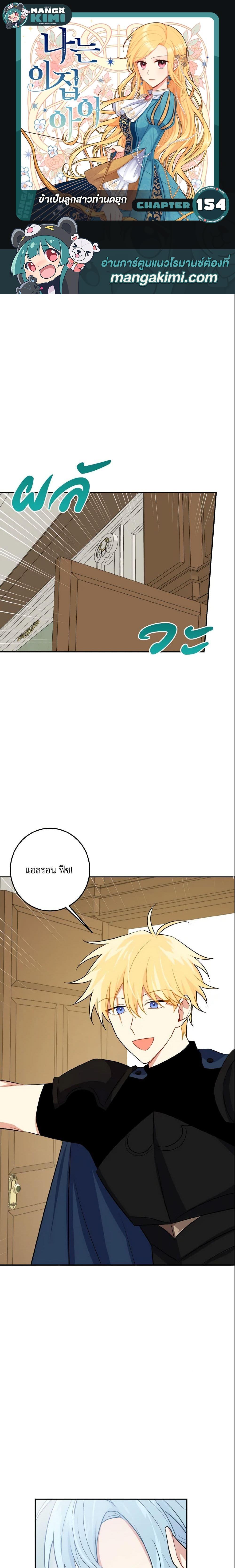 Manga-lc-com อ่านมังงะ อ่านการ์ตูน ออนไลน์ ฟรี I Belong to House Castielo ตอนที่ 1 2 3 4 5 6 7 8 9 10 11 12 13 14 ฟรี ไม่มีโฆษณา Manga-lc - อ่าน มังงะ อ่าน การ์ตูน ออนไลน์ อ่านมังงะ ฟรี