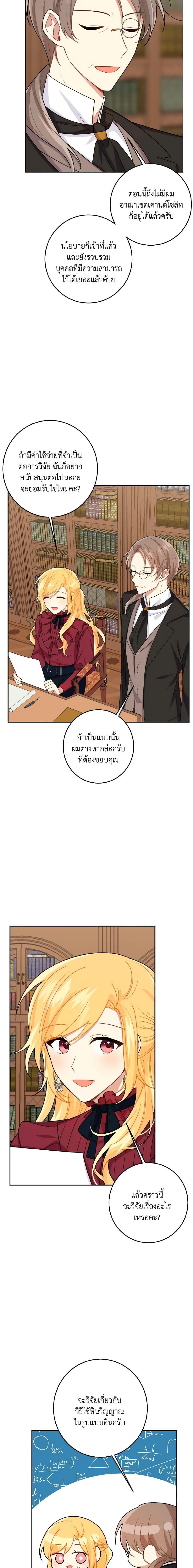 Manga-lc-com อ่านมังงะ อ่านการ์ตูน ออนไลน์ ฟรี I Belong to House Castielo ตอนที่ 1 2 3 4 5 6 7 8 9 10 11 12 13 14 ฟรี ไม่มีโฆษณา Manga-lc - อ่าน มังงะ อ่าน การ์ตูน ออนไลน์ อ่านมังงะ ฟรี