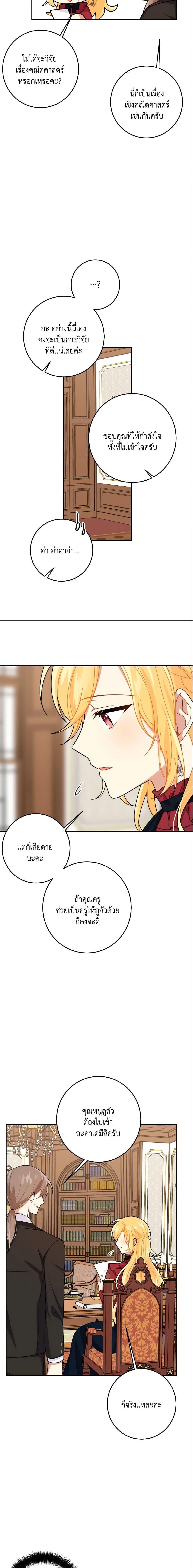 Manga-lc-com อ่านมังงะ อ่านการ์ตูน ออนไลน์ ฟรี I Belong to House Castielo ตอนที่ 1 2 3 4 5 6 7 8 9 10 11 12 13 14 ฟรี ไม่มีโฆษณา Manga-lc - อ่าน มังงะ อ่าน การ์ตูน ออนไลน์ อ่านมังงะ ฟรี