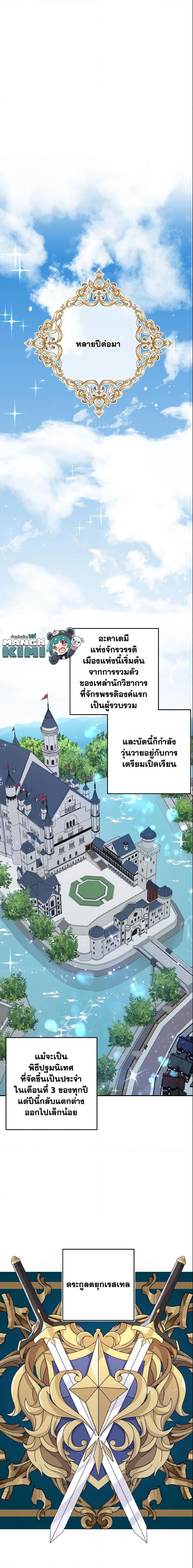 Manga-lc-com อ่านมังงะ อ่านการ์ตูน ออนไลน์ ฟรี I Belong to House Castielo ตอนที่ 1 2 3 4 5 6 7 8 9 10 11 12 13 14 ฟรี ไม่มีโฆษณา Manga-lc - อ่าน มังงะ อ่าน การ์ตูน ออนไลน์ อ่านมังงะ ฟรี