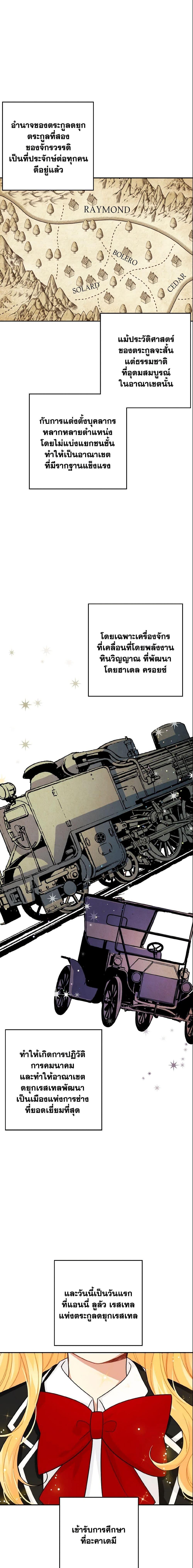 Manga-lc-com อ่านมังงะ อ่านการ์ตูน ออนไลน์ ฟรี I Belong to House Castielo ตอนที่ 1 2 3 4 5 6 7 8 9 10 11 12 13 14 ฟรี ไม่มีโฆษณา Manga-lc - อ่าน มังงะ อ่าน การ์ตูน ออนไลน์ อ่านมังงะ ฟรี