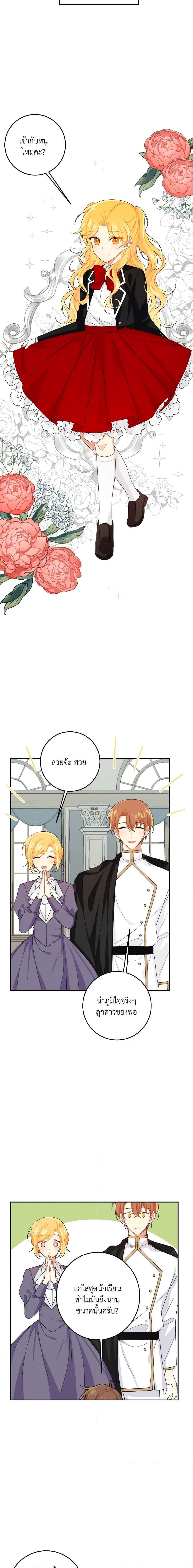 Manga-lc-com อ่านมังงะ อ่านการ์ตูน ออนไลน์ ฟรี I Belong to House Castielo ตอนที่ 1 2 3 4 5 6 7 8 9 10 11 12 13 14 ฟรี ไม่มีโฆษณา Manga-lc - อ่าน มังงะ อ่าน การ์ตูน ออนไลน์ อ่านมังงะ ฟรี