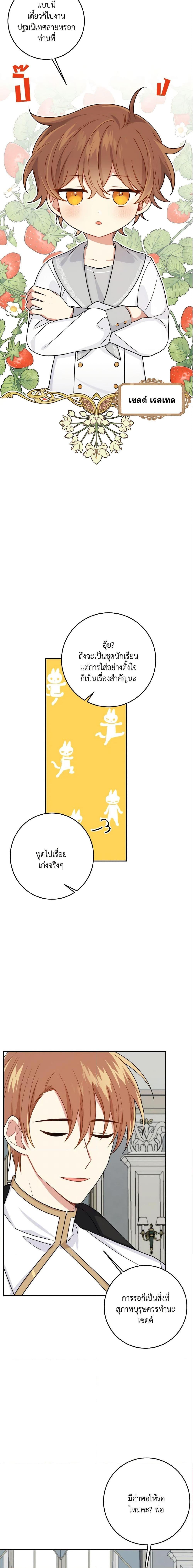 Manga-lc-com อ่านมังงะ อ่านการ์ตูน ออนไลน์ ฟรี I Belong to House Castielo ตอนที่ 1 2 3 4 5 6 7 8 9 10 11 12 13 14 ฟรี ไม่มีโฆษณา Manga-lc - อ่าน มังงะ อ่าน การ์ตูน ออนไลน์ อ่านมังงะ ฟรี