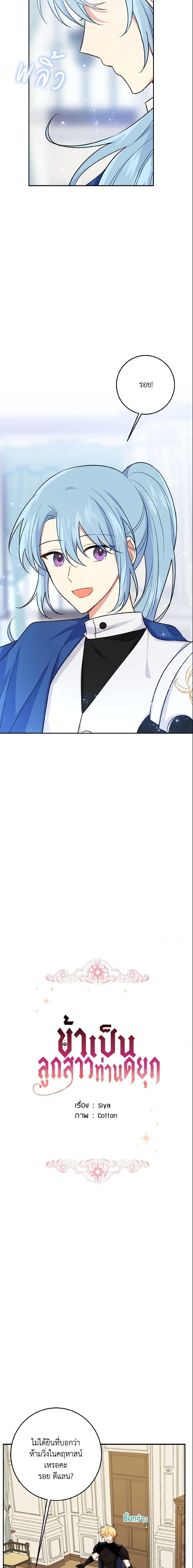 Manga-lc-com อ่านมังงะ อ่านการ์ตูน ออนไลน์ ฟรี I Belong to House Castielo ตอนที่ 1 2 3 4 5 6 7 8 9 10 11 12 13 14 ฟรี ไม่มีโฆษณา Manga-lc - อ่าน มังงะ อ่าน การ์ตูน ออนไลน์ อ่านมังงะ ฟรี