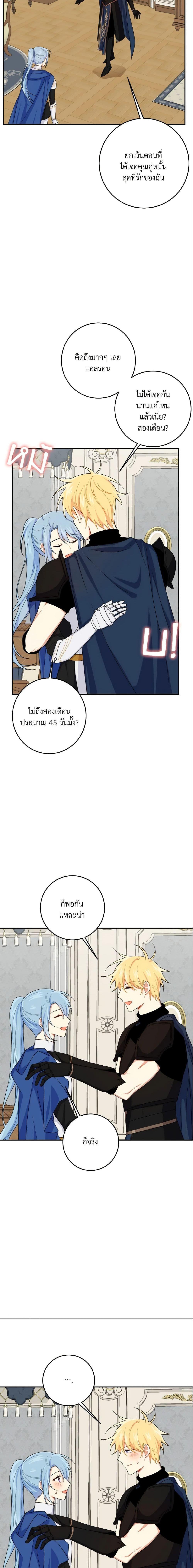 Manga-lc-com อ่านมังงะ อ่านการ์ตูน ออนไลน์ ฟรี I Belong to House Castielo ตอนที่ 1 2 3 4 5 6 7 8 9 10 11 12 13 14 ฟรี ไม่มีโฆษณา Manga-lc - อ่าน มังงะ อ่าน การ์ตูน ออนไลน์ อ่านมังงะ ฟรี