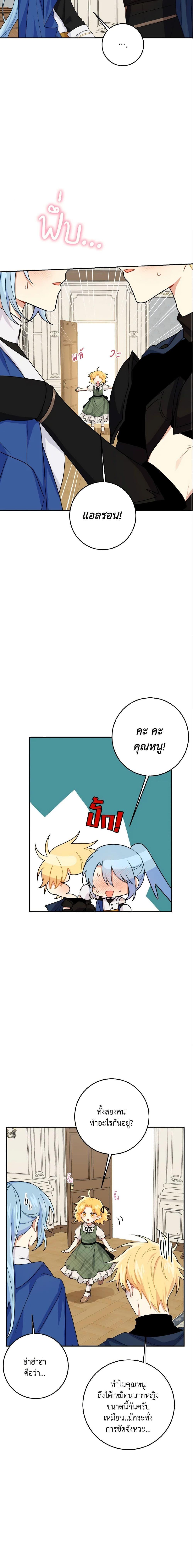 Manga-lc-com อ่านมังงะ อ่านการ์ตูน ออนไลน์ ฟรี I Belong to House Castielo ตอนที่ 1 2 3 4 5 6 7 8 9 10 11 12 13 14 ฟรี ไม่มีโฆษณา Manga-lc - อ่าน มังงะ อ่าน การ์ตูน ออนไลน์ อ่านมังงะ ฟรี